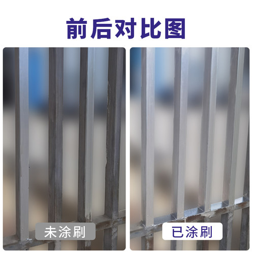 快干银粉漆防锈漆金属漆户外栏杆银色油漆银浆磁漆闪银漆暖气片漆 - 图0