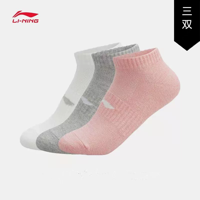 Li Ning, хлопковые антибактериальные летние носки для мужчин и женщин, для бега, длина по середине