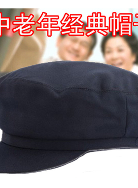春秋冬毛料保暖平顶前进本山帽子
