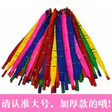 Ракета, воздушный шар, волчок, игрушка, увеличенная толщина