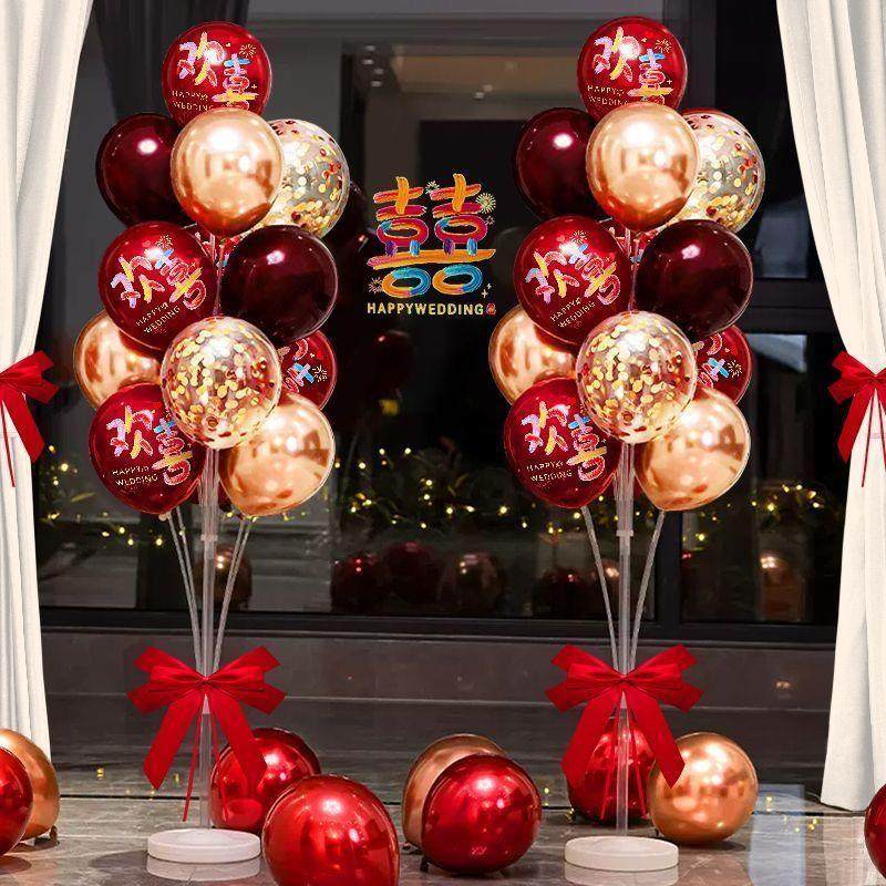 婚房气球装饰浪漫婚礼支架结婚新房卧室桌飘立柱场景布置用品套装,淘宝优惠券,粉丝福利购,淘宝优惠卷