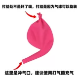 Ракета, воздушный шар, волчок, игрушка, увеличенная толщина