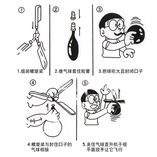 Воздушный шар, самолет, вертолет, игрушка, подарок на день рождения