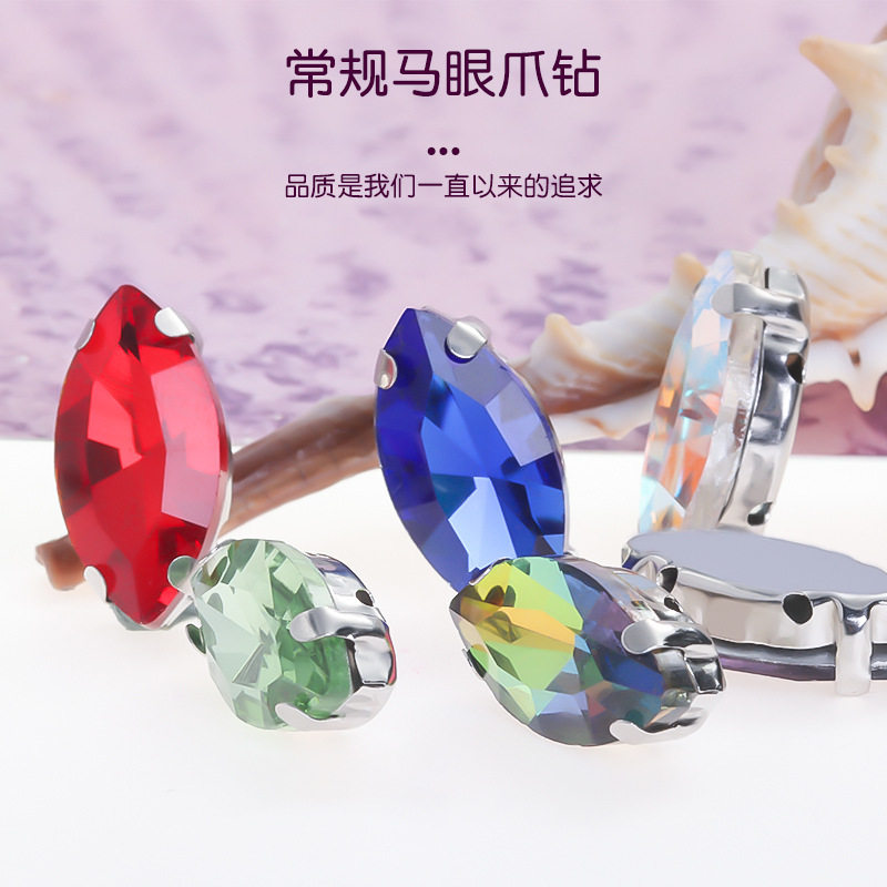 4*8MM马眼玻璃爪钻 白K托底带孔手缝钻 diy服饰婚纱手工材料配件,淘宝优惠券,粉丝福利购,淘宝优惠卷