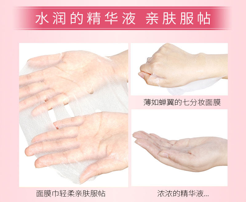 七分妆水果补水保湿紧致收缩毛孔青瓜木瓜草莓苹果男女面膜贴正品