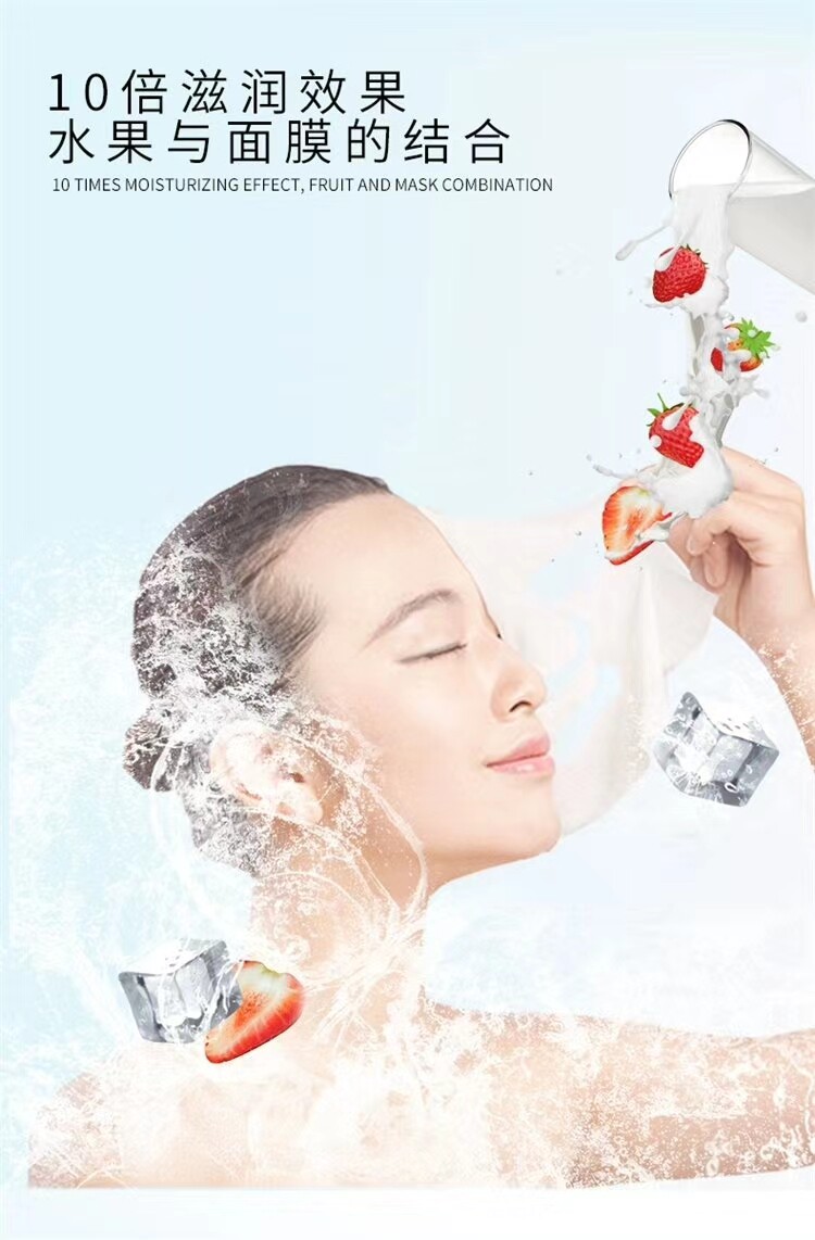 七分妆水果补水保湿紧致青瓜木瓜草莓苹果蚕丝男女学生面膜正品