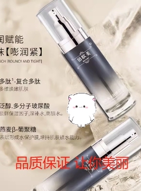佰欧美水乳护肤套装蓝耀护肤礼盒