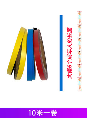 软白板磁条彩色橡胶教学磁性贴