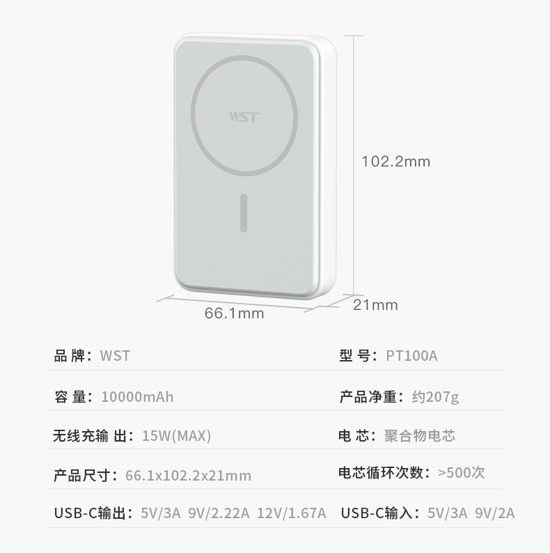 WST磁吸无线充电宝底座手机支架10000毫安三合一多功能移动电源 - 图0