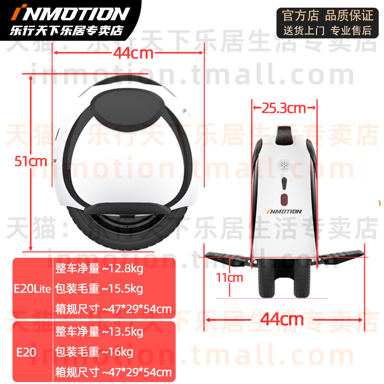 Lexingtianxia children and adults two-wheel balance car E20