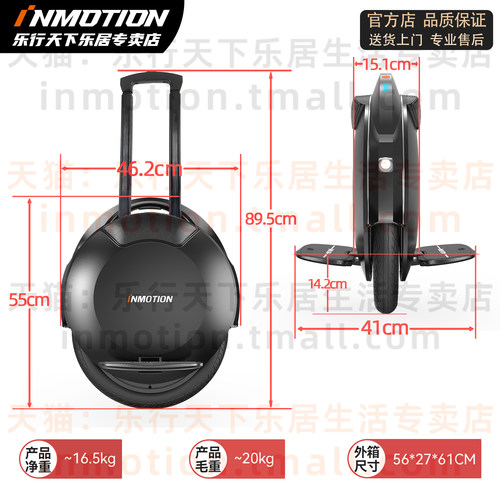 INMOTION乐行天下V8F独轮车平衡车智能电动V8S大人酷玩单轮体感车 - 图1