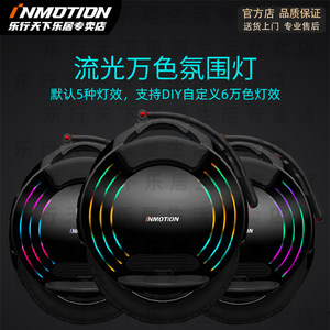 INMOTION乐行天下V10F独轮车智能电动平衡车越野高速代行体感车步