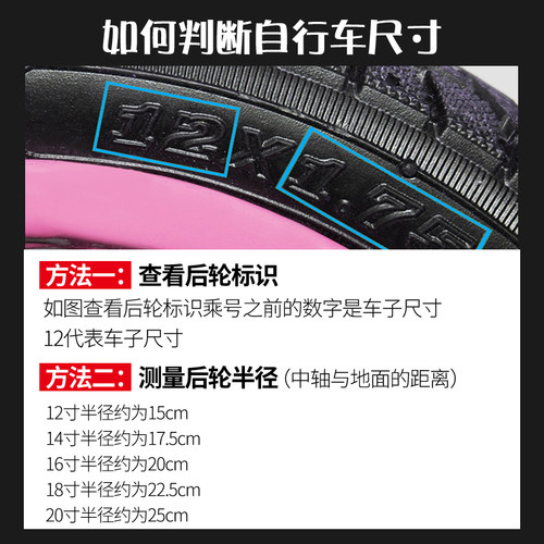 儿童自行车辅助轮12/14/16/18/20寸小孩童车通用侧边支撑平衡轮子 - 图2