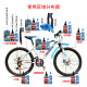 Mountain Bike Chain Cleaning and Maintenance