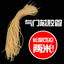 Valve Core Rubber Tube Bike Gas Rice Core Rubber Tube Small Rubber Band Gas Mouth Rubber Tube Elastic Chicken Leather Tube Fishing Gear