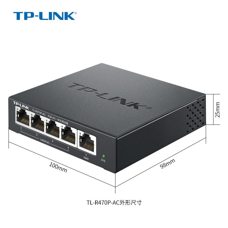 TP-LINK普联 TL-R470P-AC 5口百兆POEAC一体路由器网线供电wifi全屋家用配电箱五孔路由器 - 图2