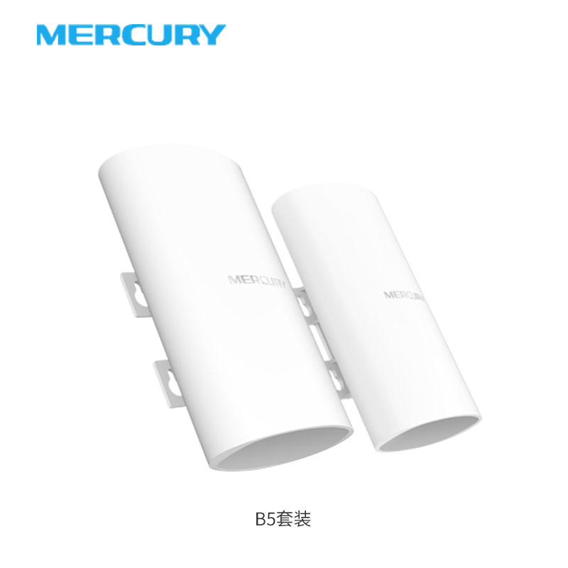 MERCURY水星 B5套装5GHz 电梯监控专用无线网桥一对 升级机WIFI对接器 监控桥接信号 电梯井摄像头无线连接 - 图2