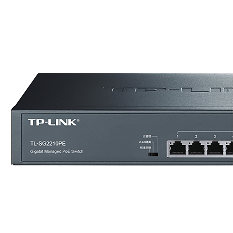 普联TP-LINK TL-SG2210PE 10口全千兆网管poe交换机云管理企业级交换器大功率8口供电器端口汇聚监控VLAN隔离 - 图3