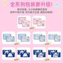 【任选4件赠7包】七度空间纯棉日夜用卫生巾