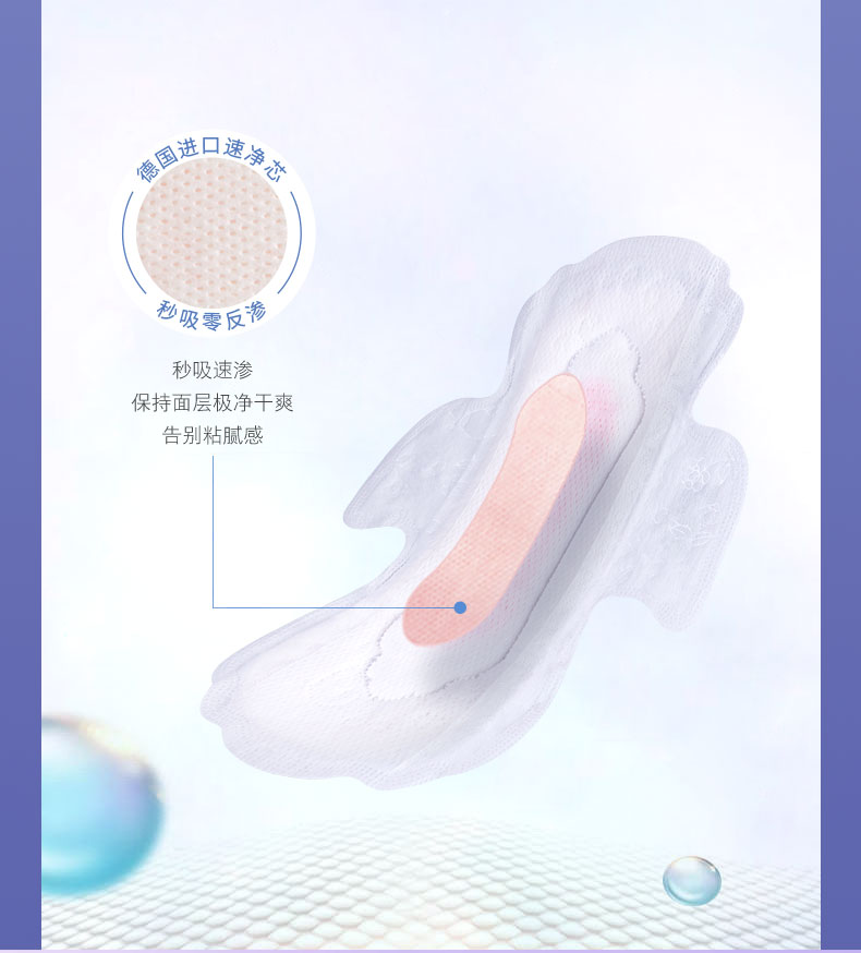SPA7CE 七度空间 速净芯柔棉日夜卫生巾日夜组合 5包共44片 天猫优惠券折后¥19.9包邮(¥49.9-30)