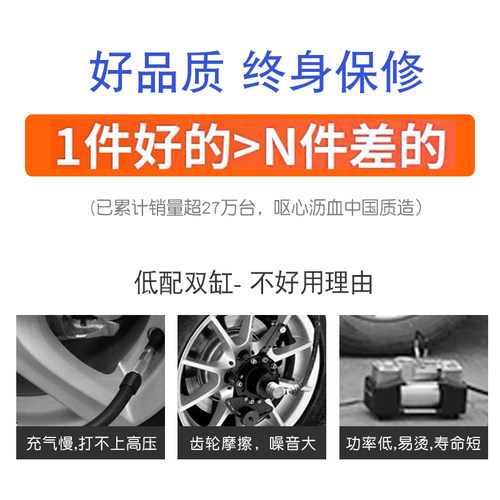雷傲12V车载充气泵双缸高压便携式小轿车轮胎汽车用打气泵筒电动 - 图3