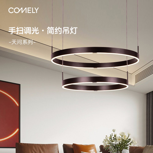 【清仓特卖】新特丽客厅吊灯简约现代餐厅北欧吊灯全屋套餐主灯 - 图0