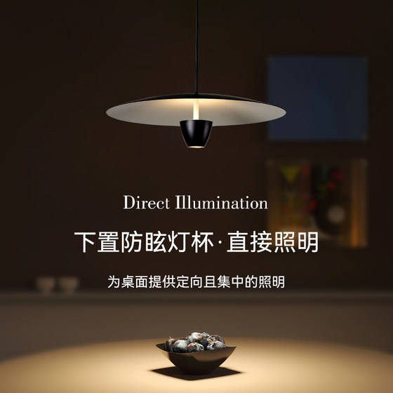 Restaurant Flying Saucer Chandelier Xintele Minimalist and Versatile