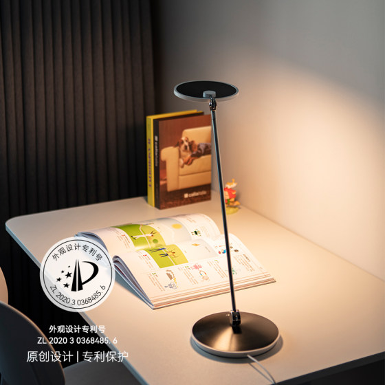 Xinteri Pearl reading and writing table lamp dormitory dormitory table lamp plug-in desk student study night reading lamp work led