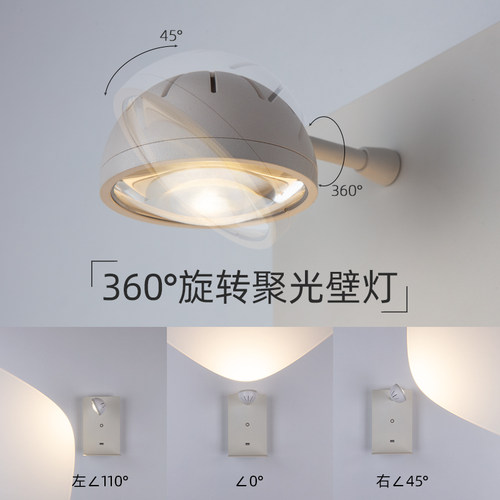 新特丽卧室床头壁灯阅读灯墙壁背景灯现代轻奢壁挂灯创意北欧客厅 - 图1