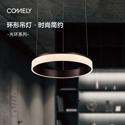 【清仓特卖】新特丽客厅吊灯简约现代餐厅北欧吊灯全屋套餐主灯 - 图3
