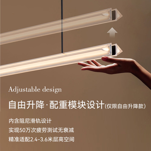 新特丽钻纹极简餐厅吊灯护眼长条一字吊灯可升降轻奢吧台吊灯调光 - 图0