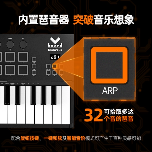 Midiplusvboard25 Bluetooth складной контроллер Портативная бумага Профессиональный электронный архив Midi клавиатура