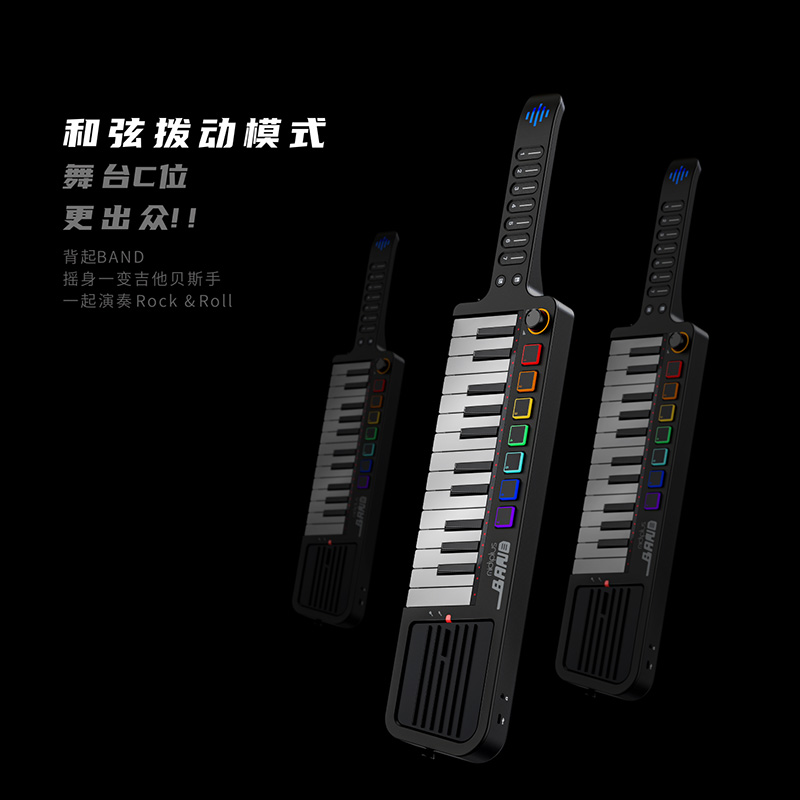 MiDiPLUS美派 band无弦融合吉他便携智能MIDI多功能肩挎式键盘 - 图2