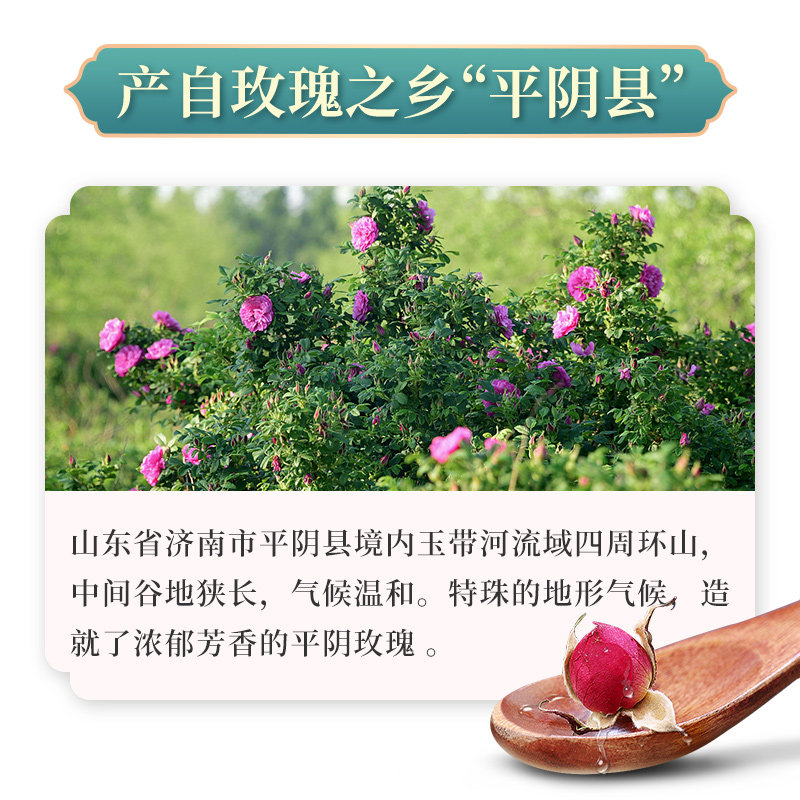 玫瑰花70g玫瑰花茶干特级玫瑰花 绿润堂玫瑰花茶