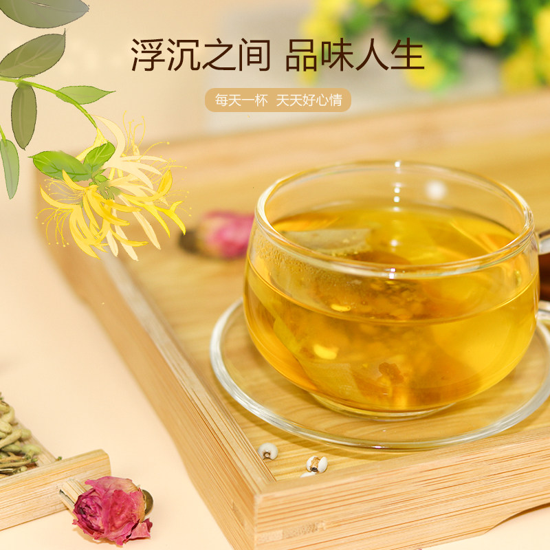  绿润堂代用/花草茶
