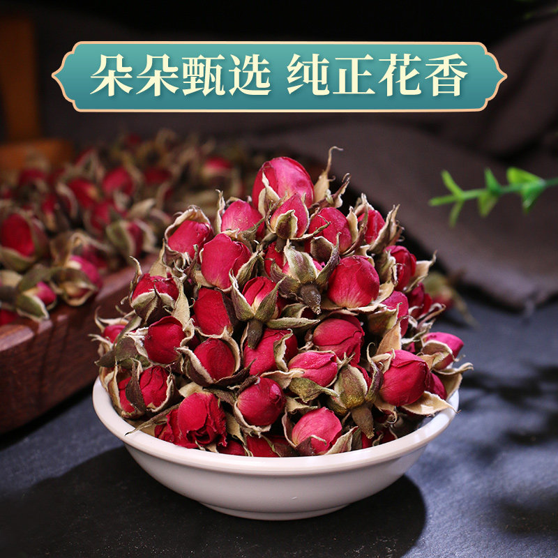 玫瑰花70g玫瑰花茶干特级玫瑰花 绿润堂玫瑰花茶