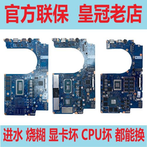 联想 小新Pro 14 IMH9 Air 16 IAP8 XiaoXinPro 16 ARH7 ABR8主板 - 图0