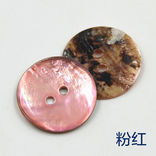 天然马氏贝壳纹理烤漆红色贝壳扣子　衬衫针织衫手工纽扣儿童钮扣 - 图2