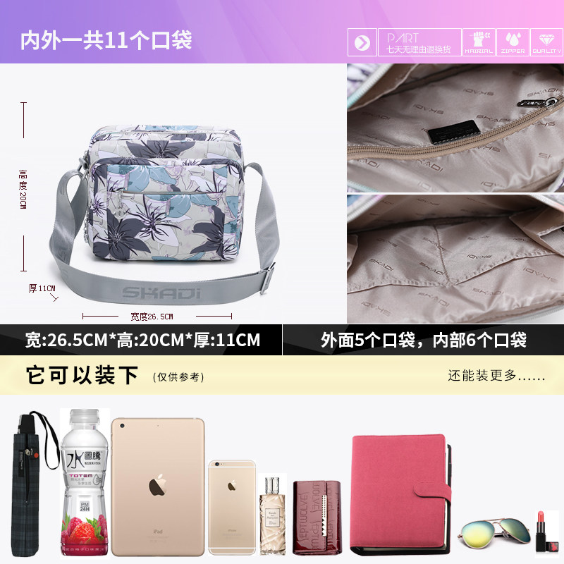 女百搭ins 2023新款潮大容量斜挎包 skadi箱包女士包袋