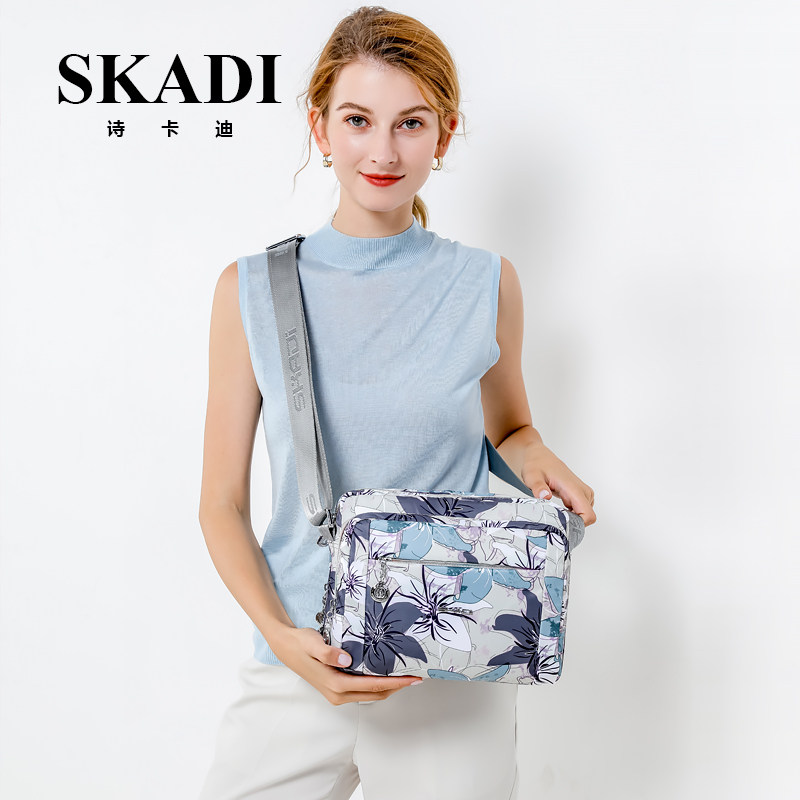 女百搭ins 2023新款潮大容量斜挎包 skadi箱包女士包袋