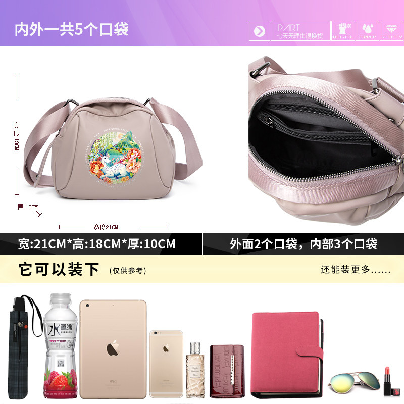 小黑2022新款轻便休闲女单肩包 skadi箱包女士包袋