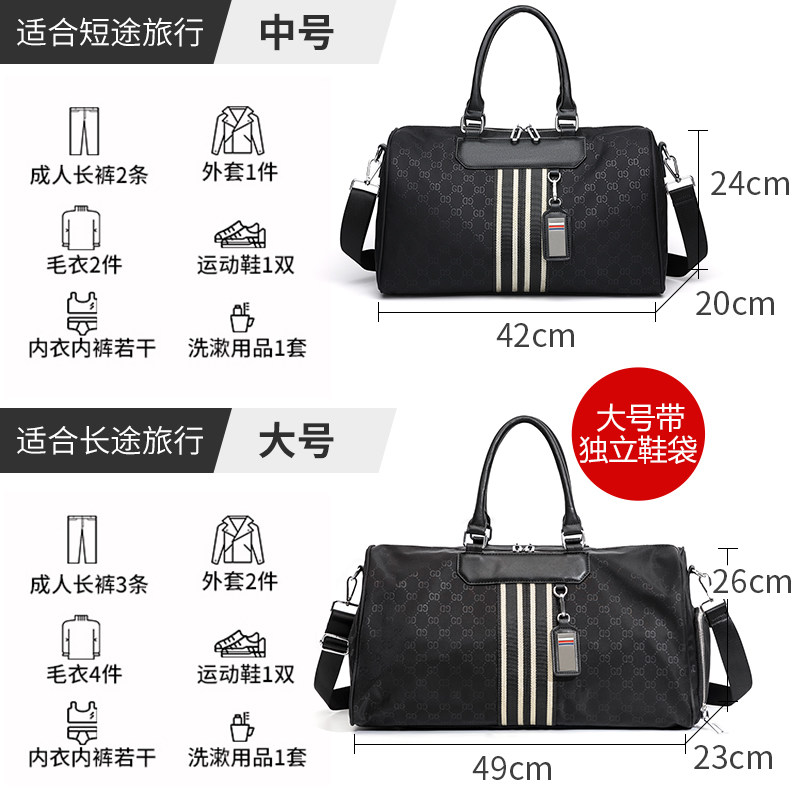 手提短途旅行包可挂女士出差行李箱 tiao媞奥旅行袋