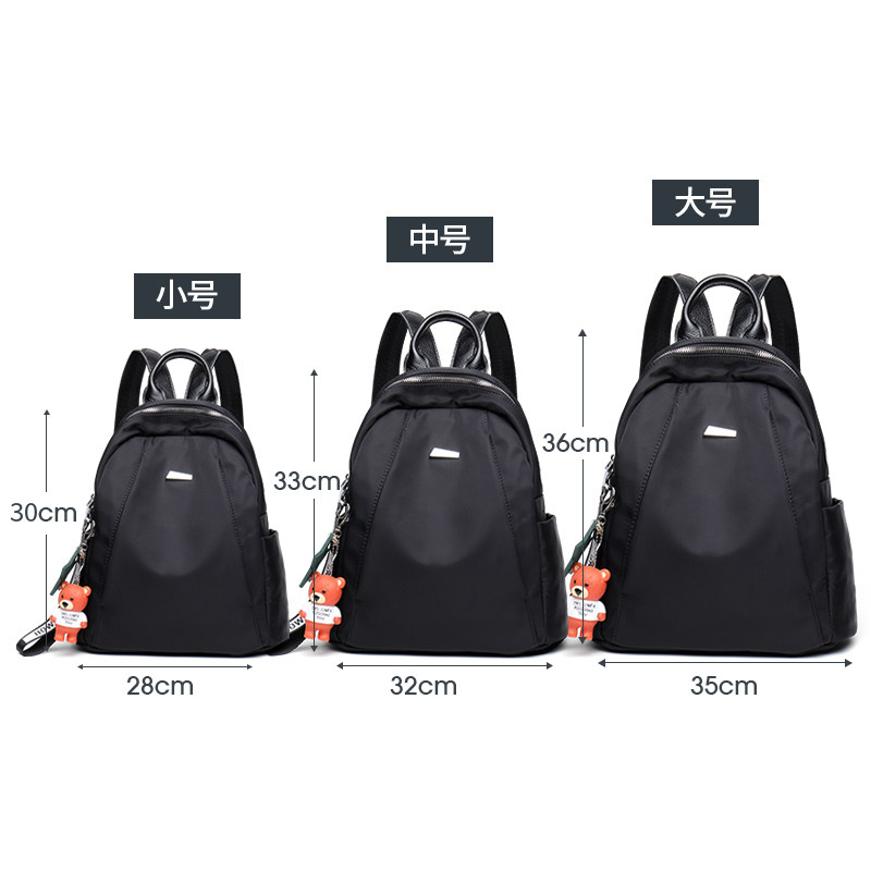 2020新款时尚百搭牛津布女士双肩包 tiao媞奥双肩背包