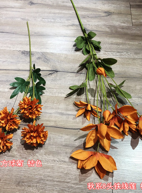 婚庆桔色仿真花橙黄色秋路引背景