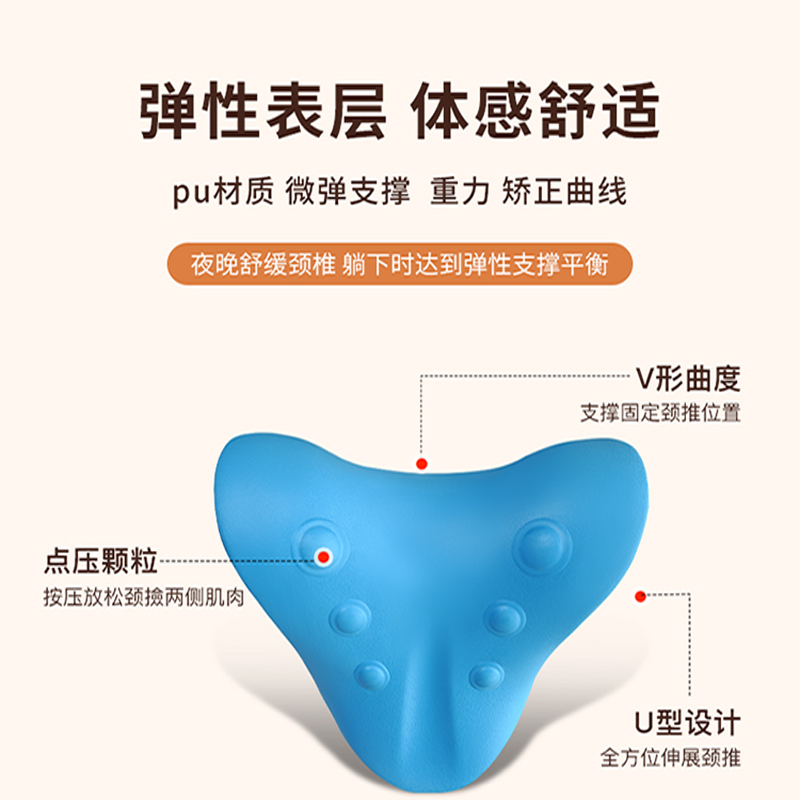 颈椎按摩器家用颈椎矫正器颈肩指压富贵包专用枕头颈部支撑按摩枕 - 图2