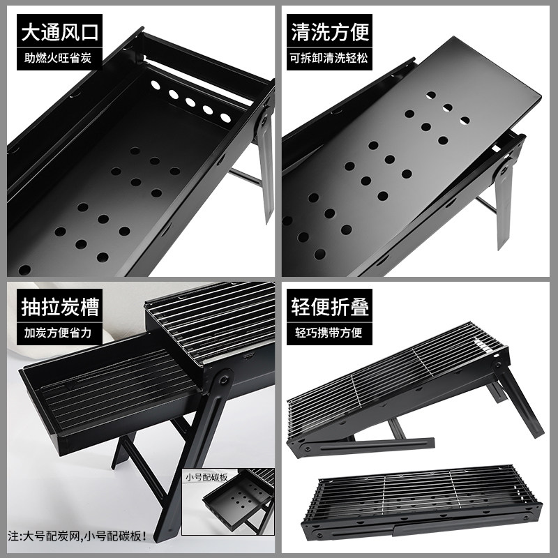  千尚户外烧烤炉/烤架