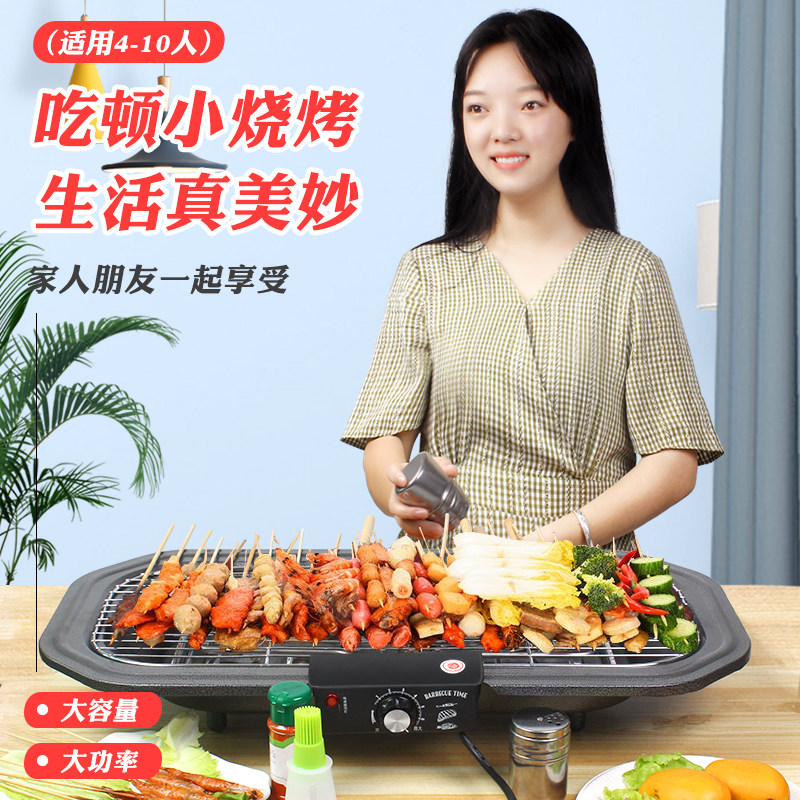 电家用室内无烟烤串机烤肉小电烤盘 千尚户外烧烤炉/烤架
