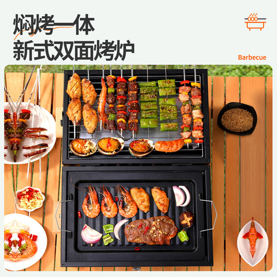千尚烧烤炉子家用户外便携式烧烤架2025新款烧烤炉羊肉串炭烤架子