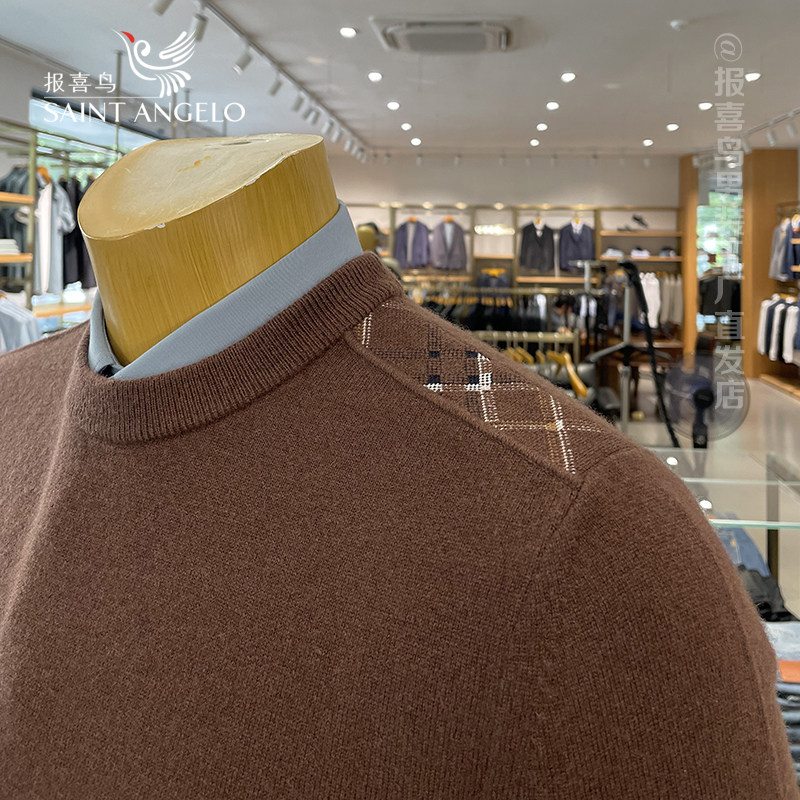 山羊绒衫男报喜鸟咖色毛衣圆领针织衫男士羊毛衫男款高端男装上衣