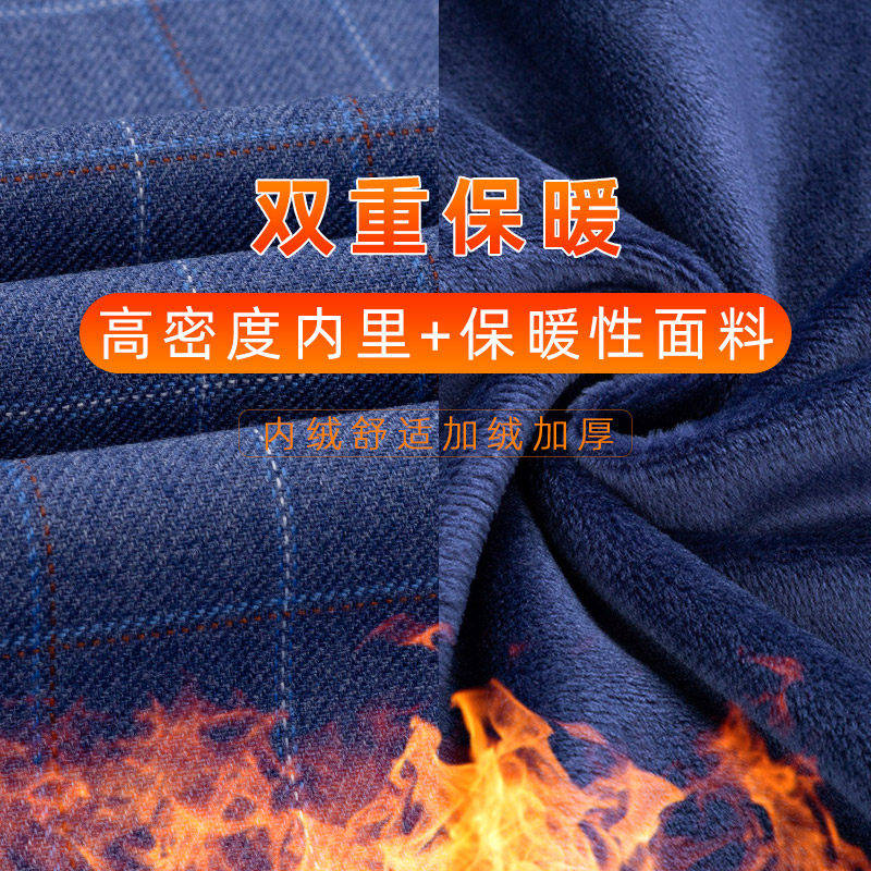 南极人中年爸爸装格子男士保暖衬衫 桔都服饰衬衫